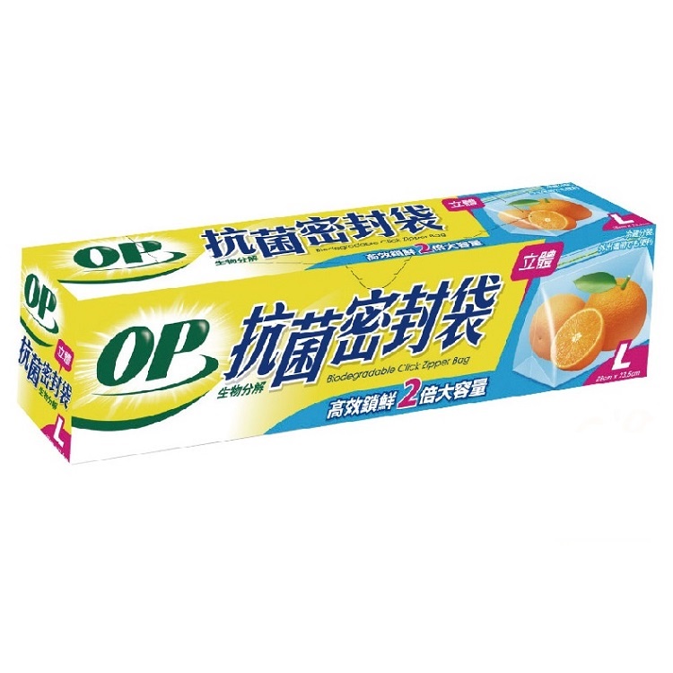 OP生物分解抗菌立體密封袋 L-1PC個【家樂福】