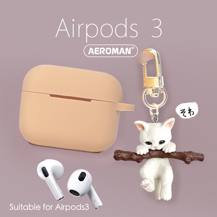 airpods pro2 pro 3 新三代 保護套 貓咪 貓 金貓  鑰匙圈 咪咪 鬥牛犬 狗 科基 柴犬 2代 3代