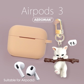 airpods pro2 pro 3 新三代 保護套 貓咪 貓 金貓 鑰匙圈 咪咪 鬥牛犬 狗 科基 柴犬 2代 3代