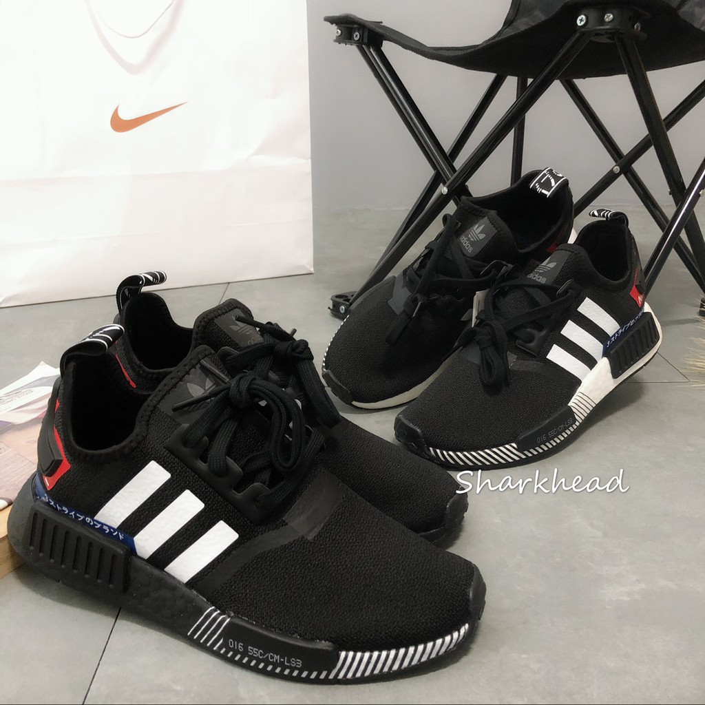 nmd_r1 ef1734