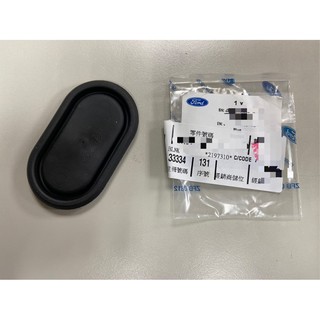 【JT福特原廠】FOCUS MK4 19- 正廠 變速箱拉索飾蓋