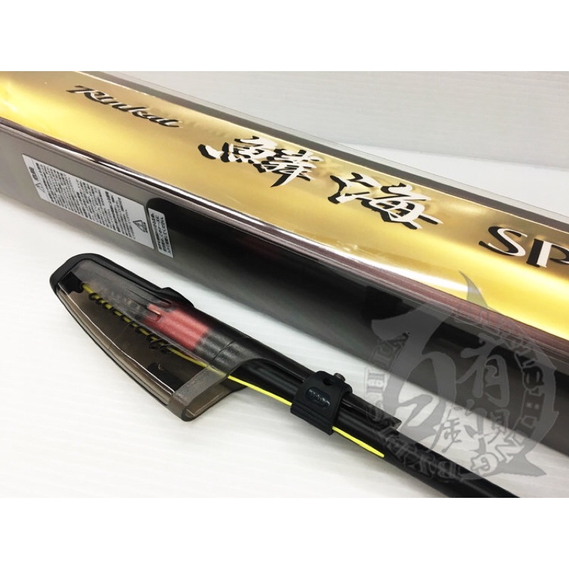 ◎百有釣具◎SHIMANO 鱗海SP IM SPECIAL 磯釣竿/黑鯛竿 亞洲限量版 1號-530