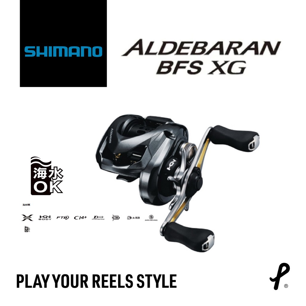 SHIMANO 16 ALDEBARAN BFS XG LEFT 雙軸捲線器/小烏龜/淺線杯/微物| 蝦皮購物