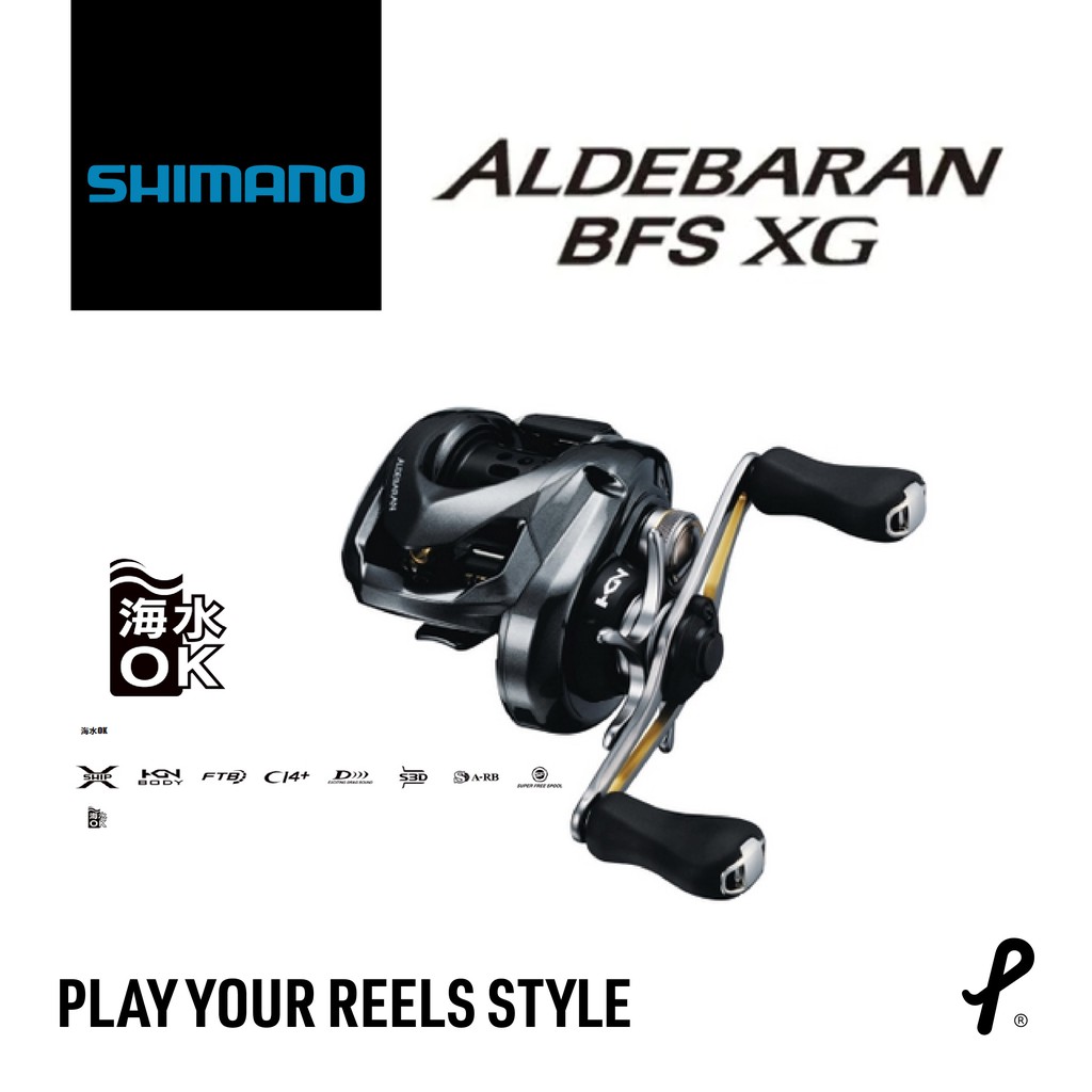 SHIMANO 16 ALDEBARAN BFS XG LEFT 雙軸捲線器/小烏龜/淺線杯/微物