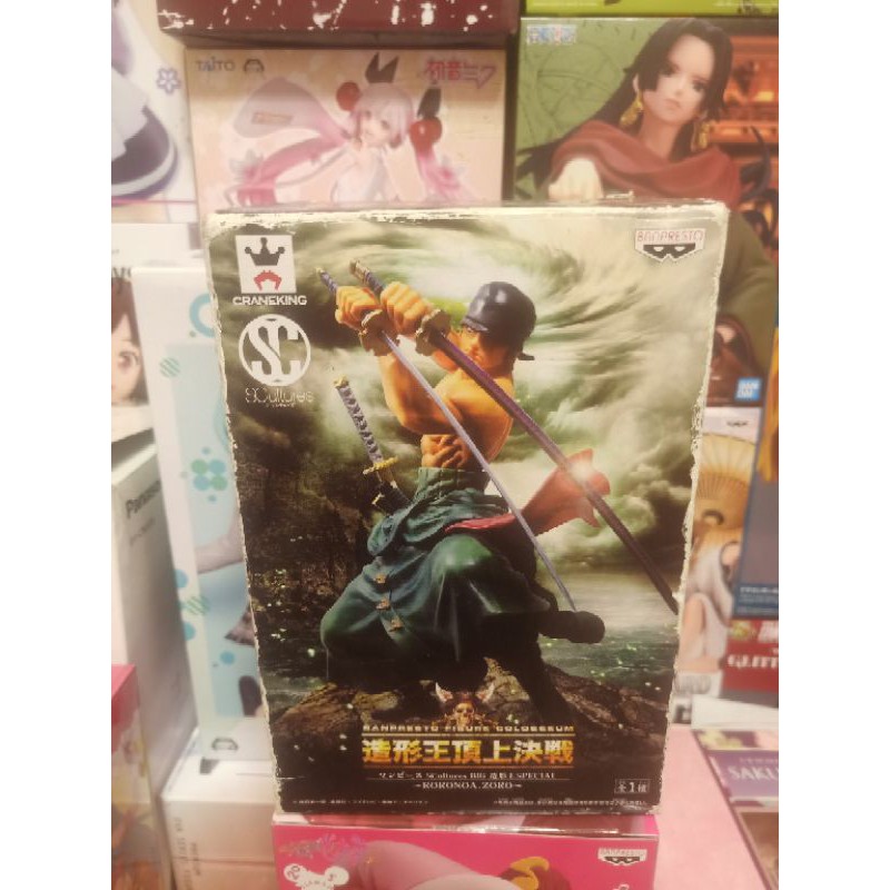 索隆造型王頂上對決 Ptt Dcard討論與高評價商品 21年9月 飛比價格