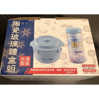 分離式陶瓷內膽碗/玻璃隨手瓶/寬口/禮盒組 /臺灣製造/三榮