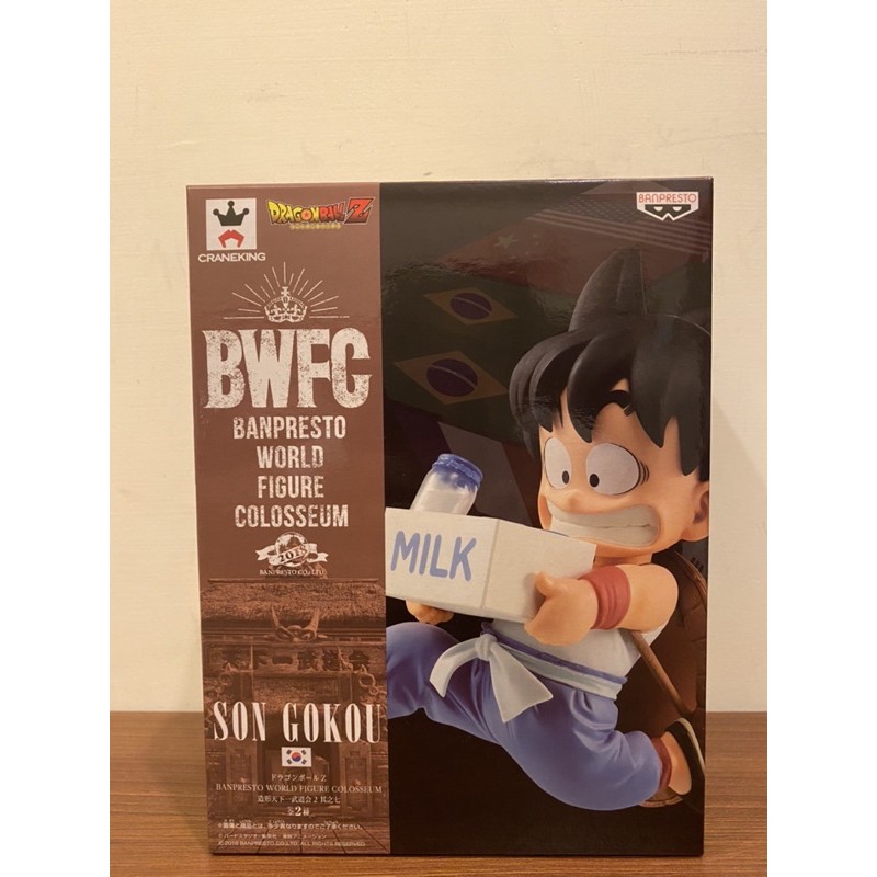 全新日版金證 BWFC 牛奶悟空
