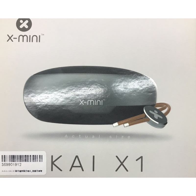 X-mini KAI X1 輕巧隨身藍芽喇叭 《全新未拆》