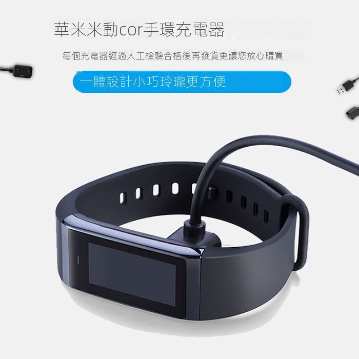 amazfit a1702