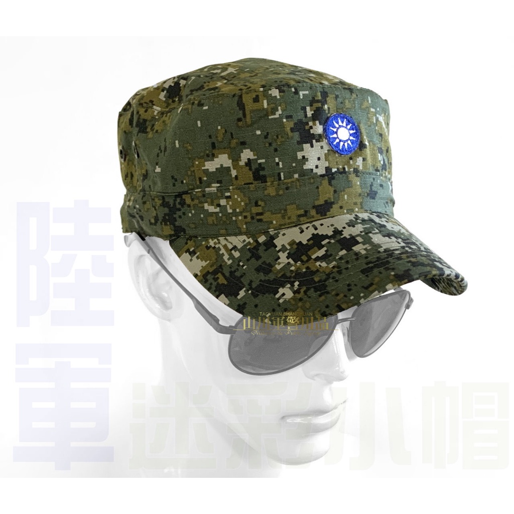 陸軍數位迷彩帽 S號