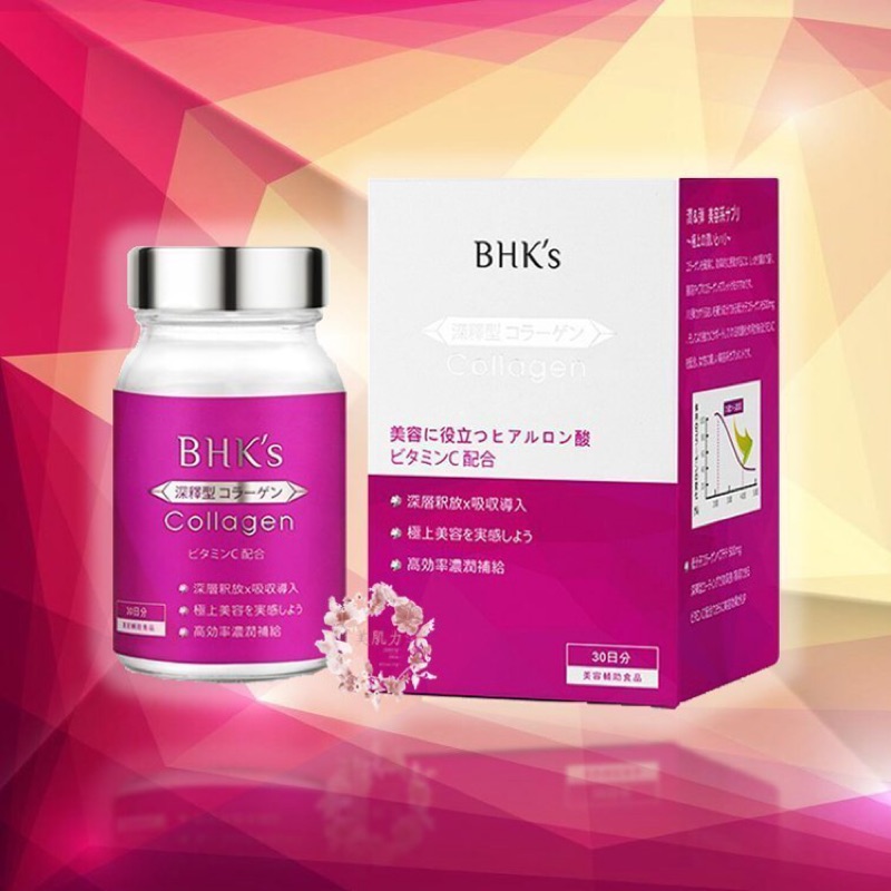 BHK's - 裸耀膠原蛋白錠(60顆入/瓶裝，30天份)