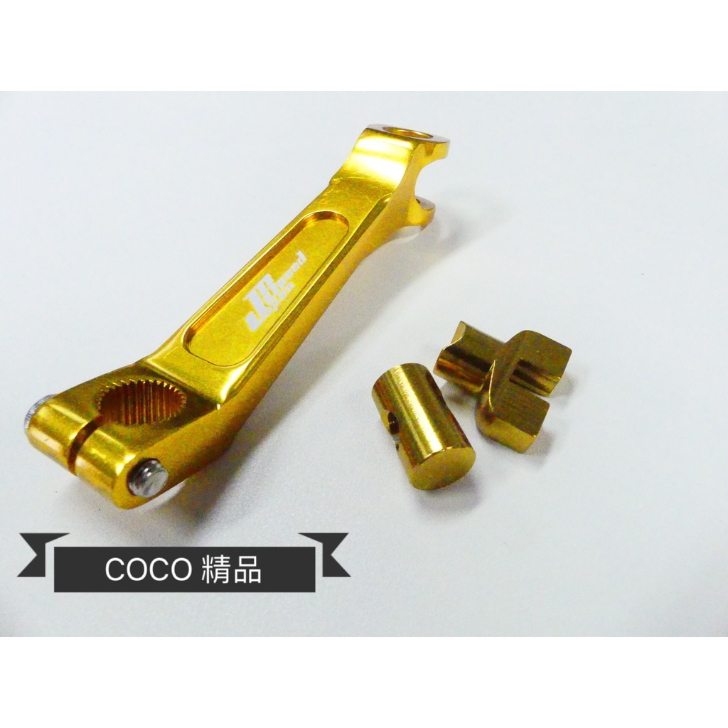 COCO機車精品 JS 鋁合金 CNC 加長版 煞車搖臂 煞車後搖臂 新勁戰 勁戰 三代 馬車 BWS GTR 金