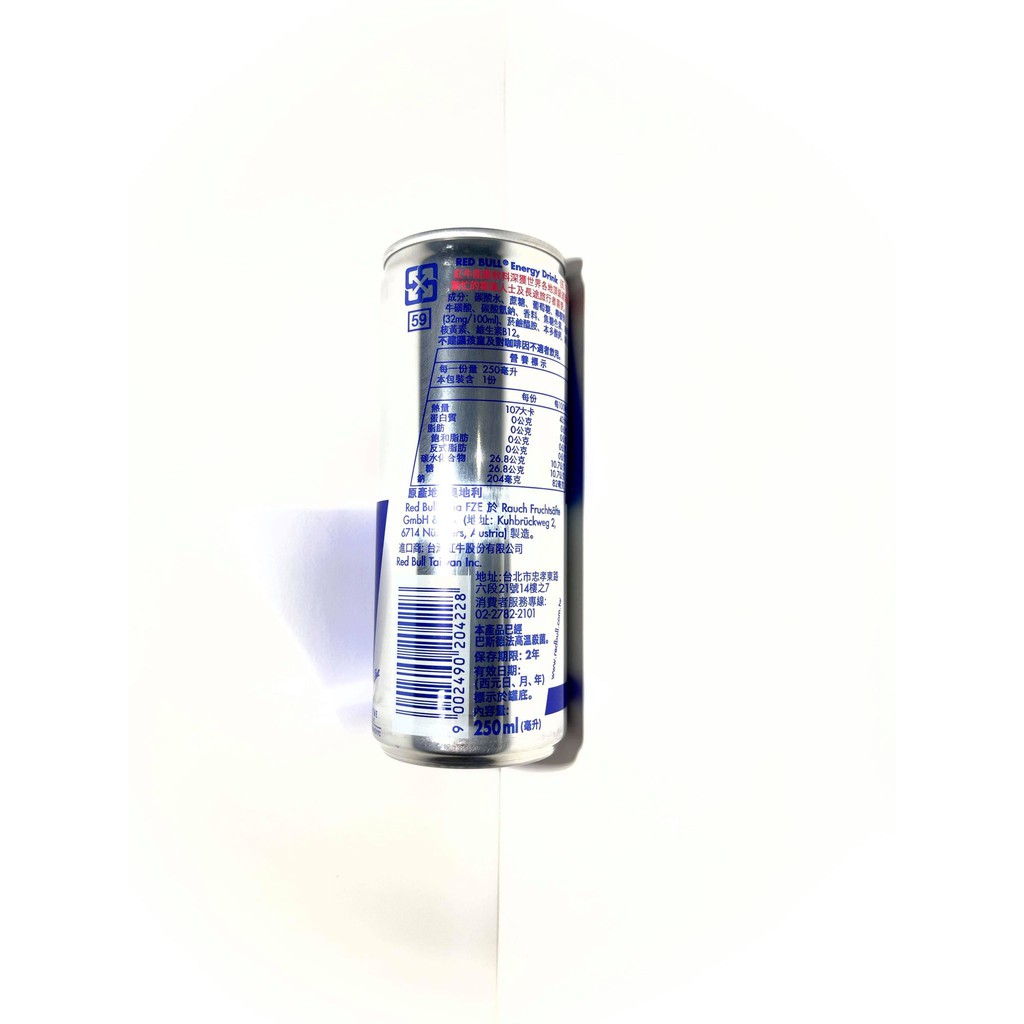 Z 限量 出售s 全新現貨 Red Bull Energy Drink 紅牛能量飲料250毫升 快速出貨 蝦皮購物