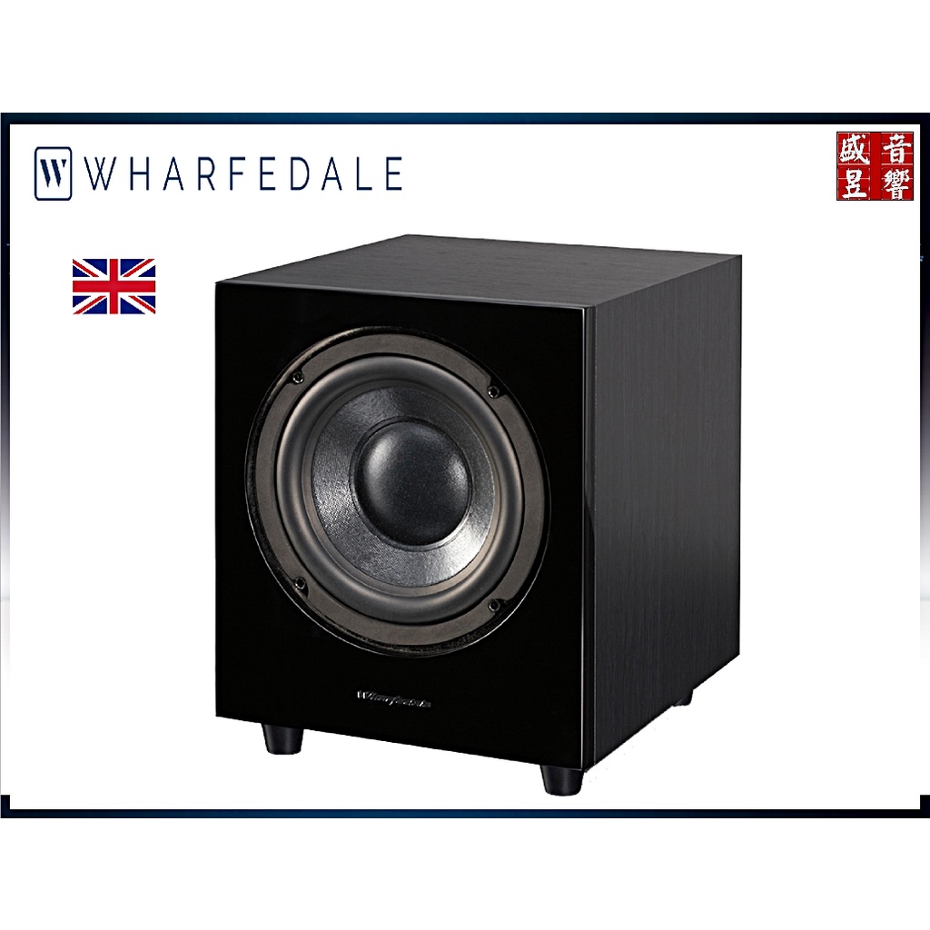 WH-D10 英國 WHARFEDALE 超低音喇叭 - 公司貨 / 聊聊可議價