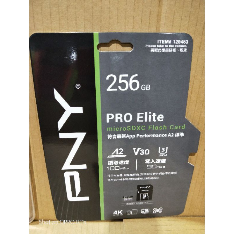 記憶卡 阿威代購最低價 好市多代購pny Pro Elite 256gb Micro Sd卡 蝦皮購物