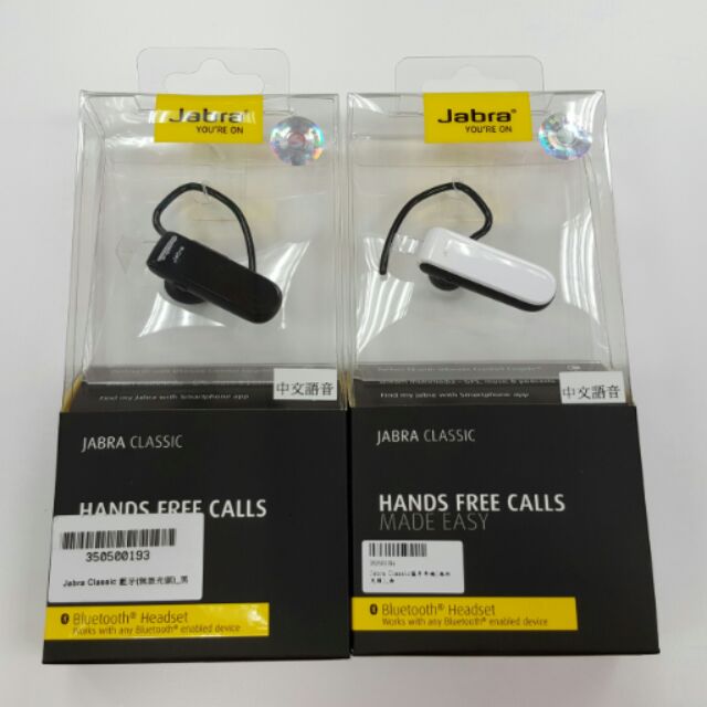 Jabra classic藍芽耳機