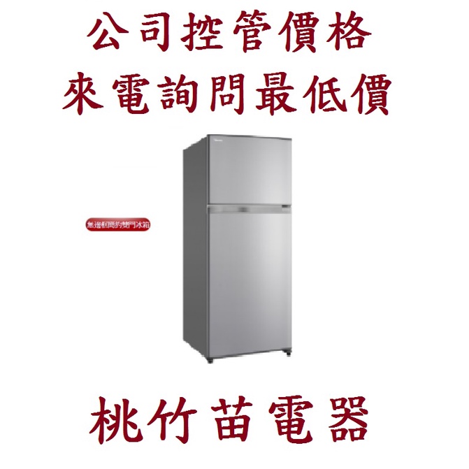 TOSHIBA GR-A66T(S)  608公升一級能效雙門-3℃抗菌變頻冰箱 桃竹苗電器 電聯0932101880