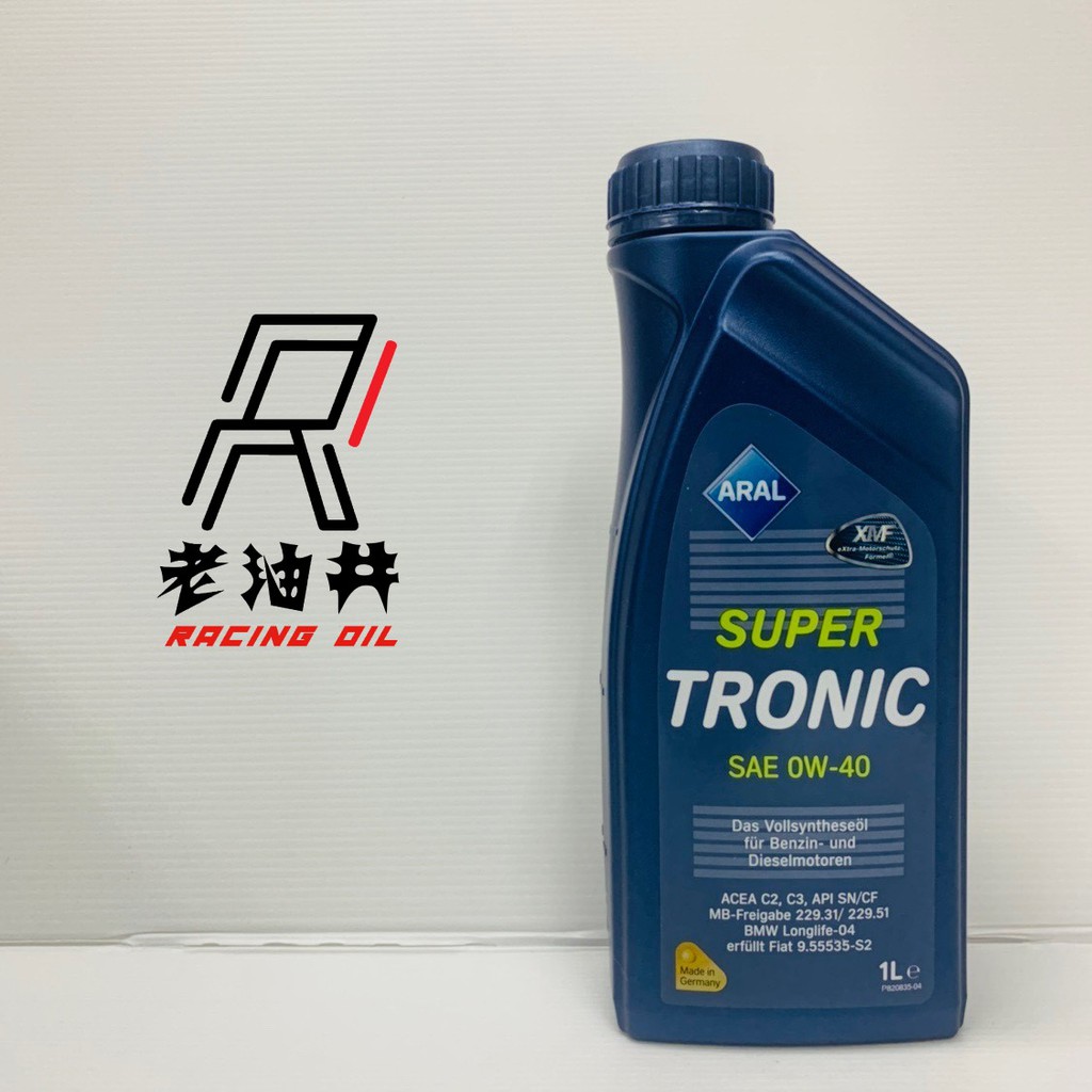 老油井 附發票 ARAL 亞拉 SUPER TRONIC 0W-40 0W40