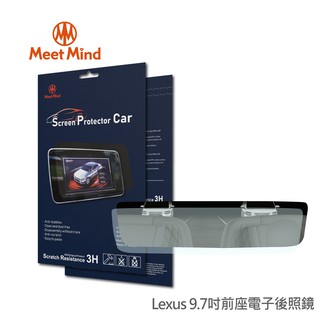 【Meet Mind】光學汽車高畫質低霧螢幕保護貼 LEXUS RX/NX/ES 選配 凌志