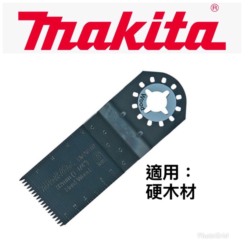 {JSL} Makita 牧田 切磨機配件 適用於硬木材