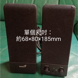 Genius SP-S110黑炭機 二件式多媒體喇叭