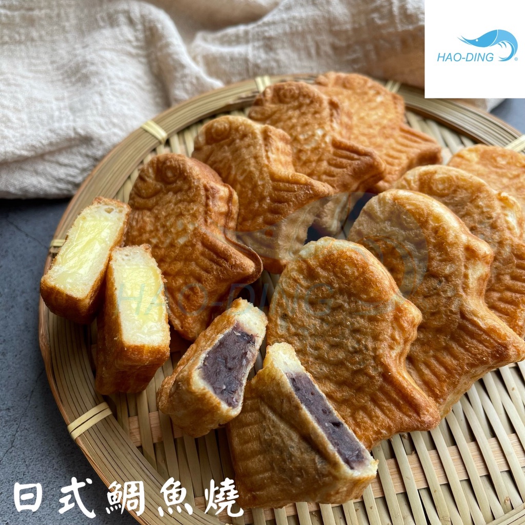 昊鼎水產 日式鯛魚燒 10入 卡士達 紅豆 日式 鯛魚燒 甜點 鬆餅 鯉魚燒 銅鑼燒 點心 冷凍食品 海鮮批發 蝦皮購物