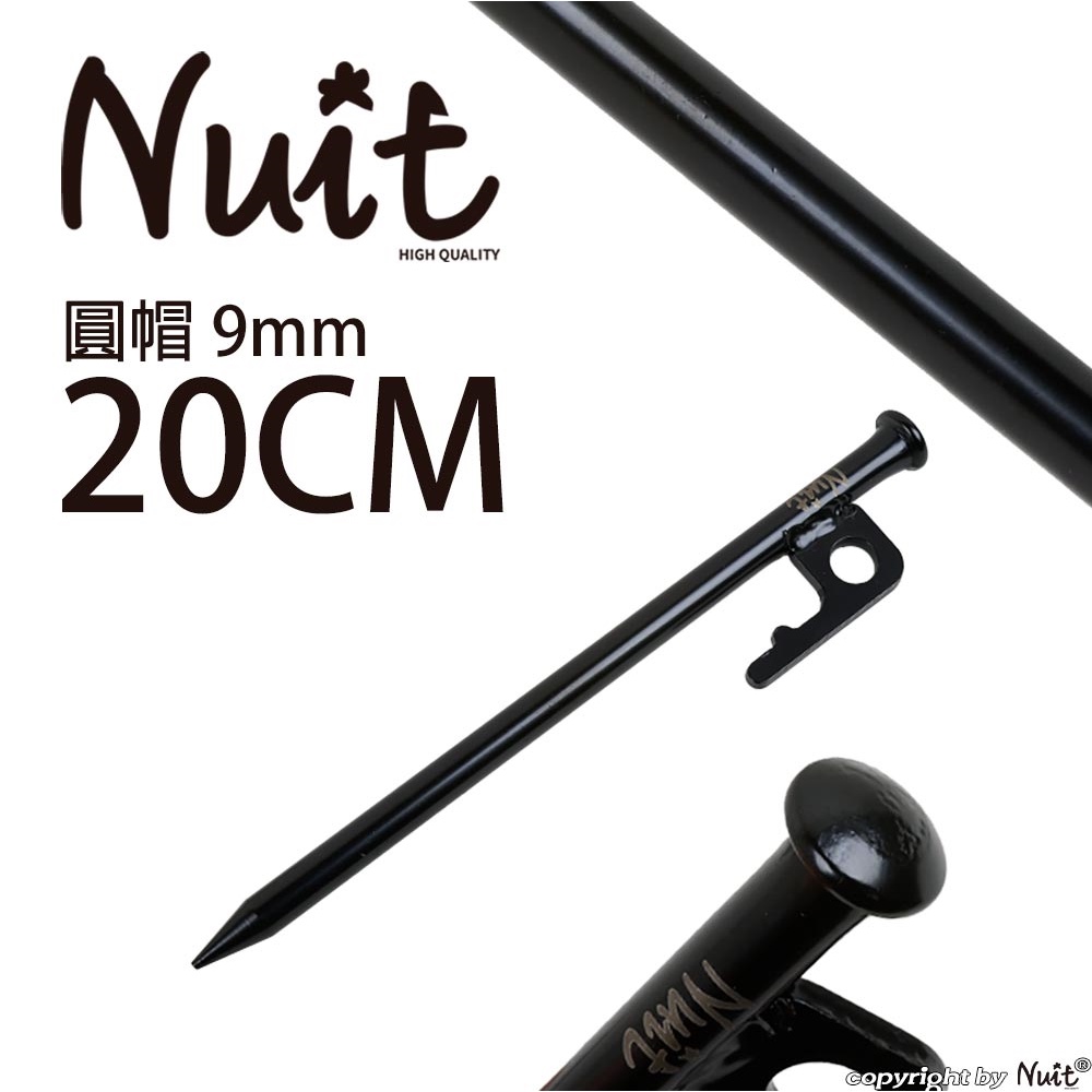 22 Nuit 帳篷推薦 二月優惠比價 Line購物