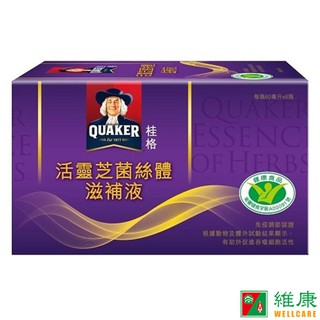 桂格 活靈芝 6瓶/盒 (每瓶60ml) 維康 禮盒