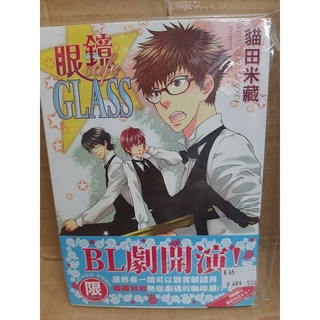 眼鏡glass 優惠推薦 22年10月 蝦皮購物台灣