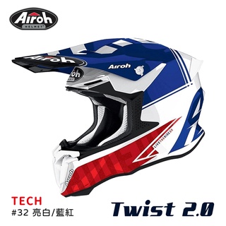 AIROH TWIST 2.0 TECH 越野帽 #32 亮白/藍紅 義大利品牌 全罩 安全帽 雙D扣 輕量 透氣