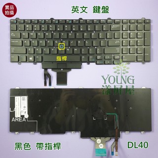 【漾屏屋】含稅 戴爾 DELL Precision 15 7510 7520 7710 7720 英文 筆電 鍵盤
