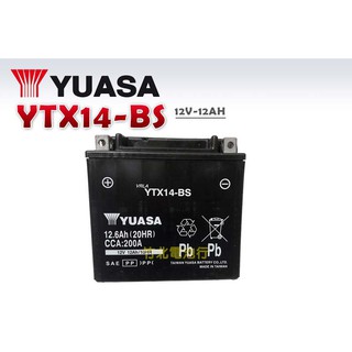 【竹北電池行】湯淺 機車電池 YTX14-BS