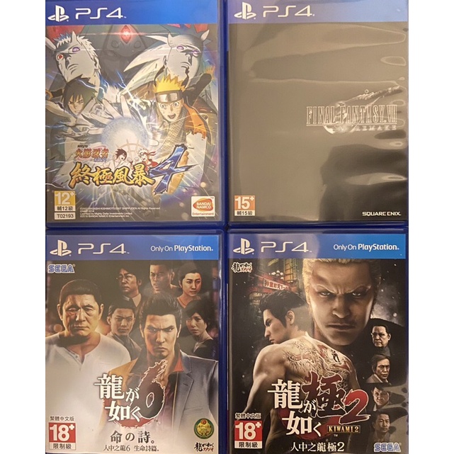 Ps4 Pro 遊戲片 Ptt Dcard討論與高評價商品 21年11月 飛比價格