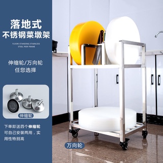 免運 廚房收納車 置物架 食堂廚房墩車收納不銹鋼推車菜刀砧板收納架伸縮萬向輪置物架