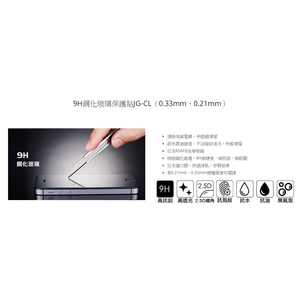 iPad玻璃貼 玻璃保護貼適用2018 2019 10.2 9.7 Air Pro mini 2 3 4 5 6 7