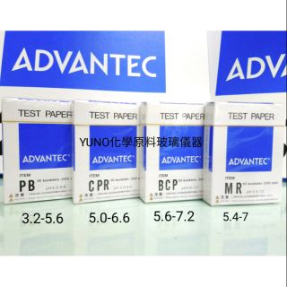 ⟪YUNO⟫日本ADVANTEC 酸鹼試紙 PH3.2-5.6 PH5.0-6.6 PH5.6-7.2 PH5.4-7