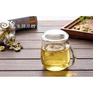花茶玻璃杯 泡茶杯 茶具過濾杯 含內膽杯蓋三件組 現貨 日皇二館