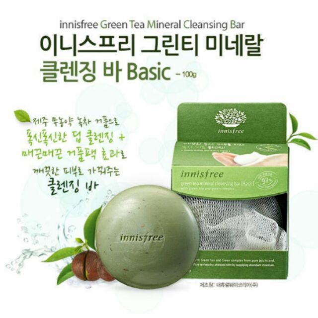 韓國原裝Innisfree 綠茶礦物潔膚洗面皂 100g