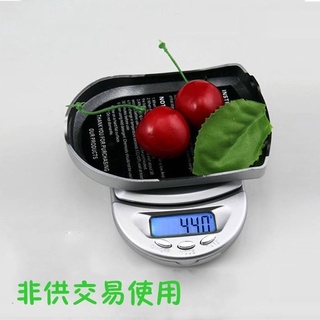 非供交易使用高精度手掌秤電子秤克拉秤迷你秤廚房秤精準500g/0.01g家用烘焙秤