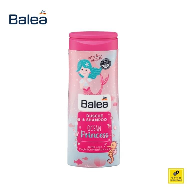 德國 Balea 芭樂雅 海洋公主二合一沐浴露洗髮露 300ml (溫和pH值中性/不流淚配方)《零零特賣》