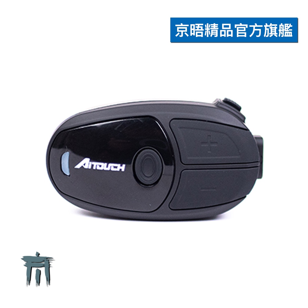 公司貨現貨 Aitouch R9 安全帽藍牙耳機foodpanda Uber Eat 騎車導航聽音樂講電話 蝦皮購物
