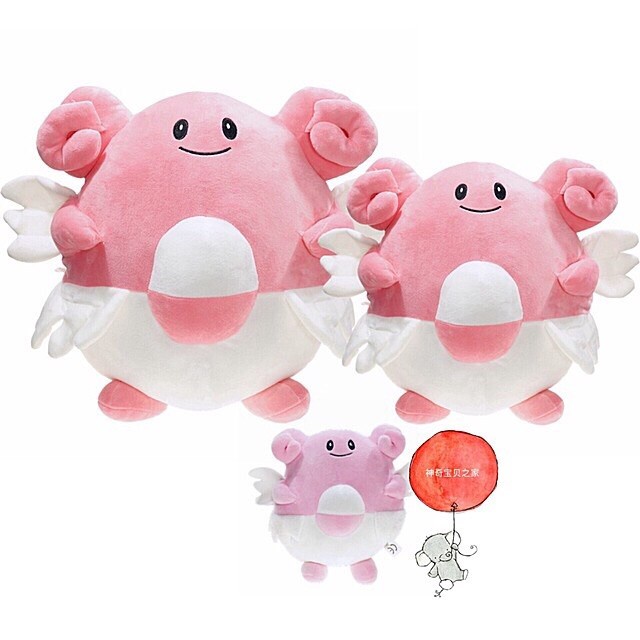 吉利蛋公仔 Ptt與dcard推薦網拍商品 2021年12月 飛比價格