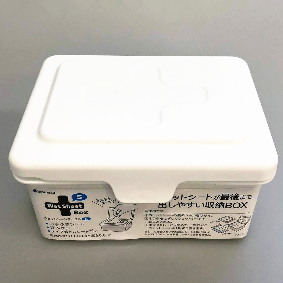 濕紙巾收納盒 日本製 附蓋收納盒