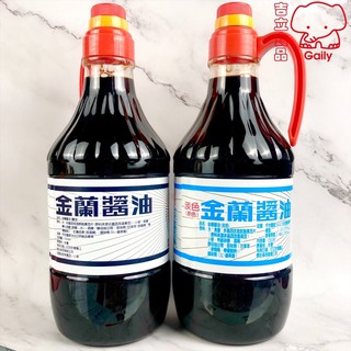 金蘭醬油 金蘭淡色醬油 1500ml【吉立食品】