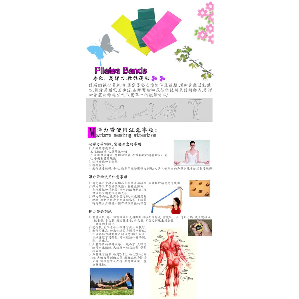 運動健康站sport Gym 正港ㄟ100 防爆球65cm防爆大球瑜珈3件組合商品