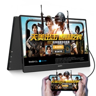 安美特 15.6吋便攜式高畫質電腦觸摸螢幕顯示器hdmi筆電USB Type C蘋果手機螢幕外接ps4 switch