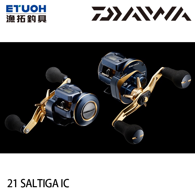 DAIWA 21 SALTIGA IC 300H-SJ [漁拓釣具] [兩軸捲線器]