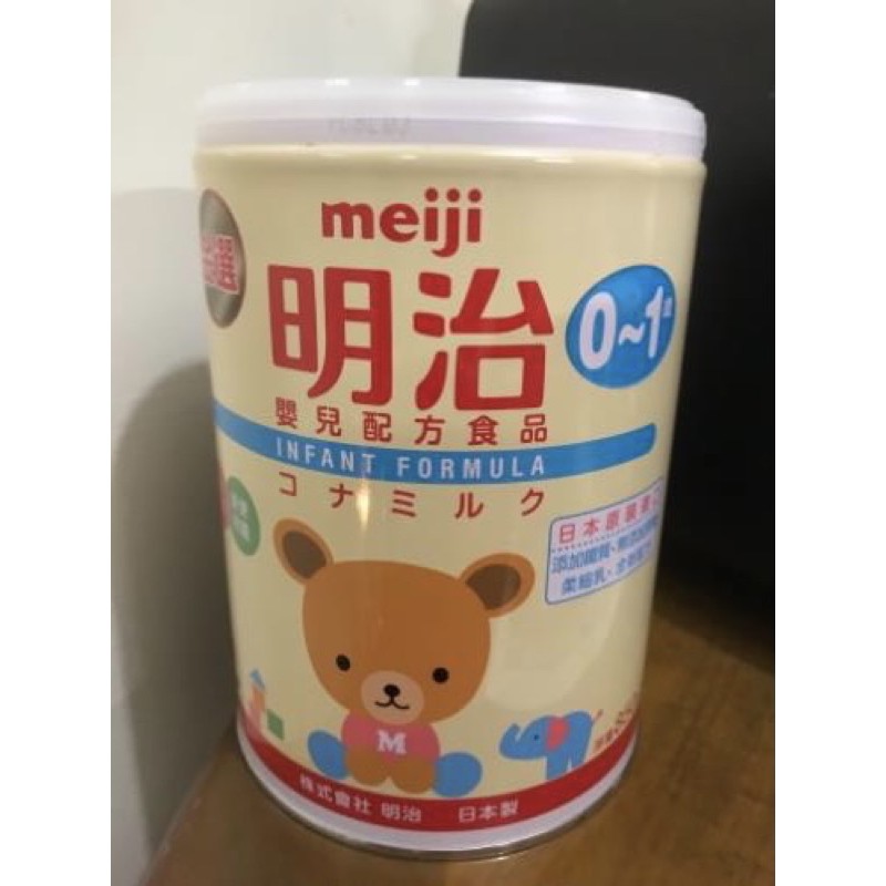 Meiji 明治奶粉0-1