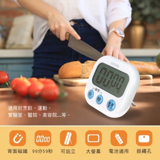 含稅全新原廠保固一年KINYO超大螢幕磁吸正倒數電子式計時器(TC-11)