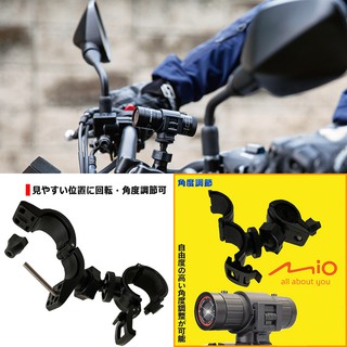 mio M797 M772 plus M658 N628 m1獵豹金剛王行車紀錄器支架子減震固定座快拆機車行車紀錄器支架